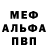 Кетамин VHQ Marcus Bunce