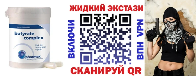 БУТИРАТ BDO что такое мориарти как зайти Певек