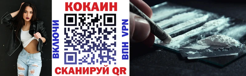 mega ТОР  Певек  COCAIN Колумбийский 
