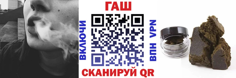 Гашиш VHQ закладки Певек