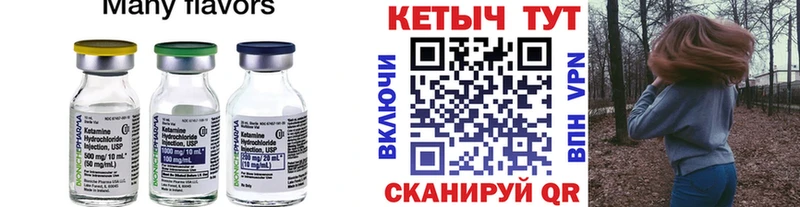omg вход Певек Кетамин ketamine где купить наркоту