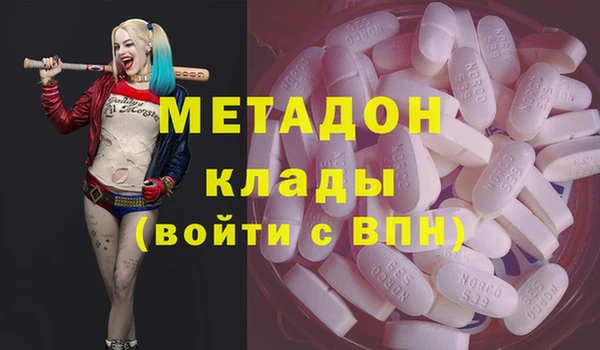 ECSTASY Арсеньев