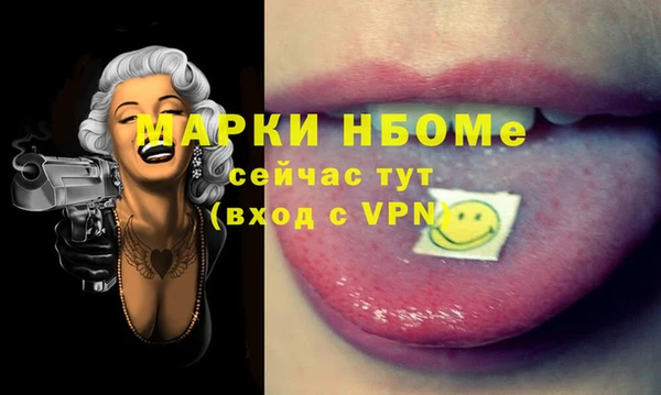 ECSTASY Арсеньев