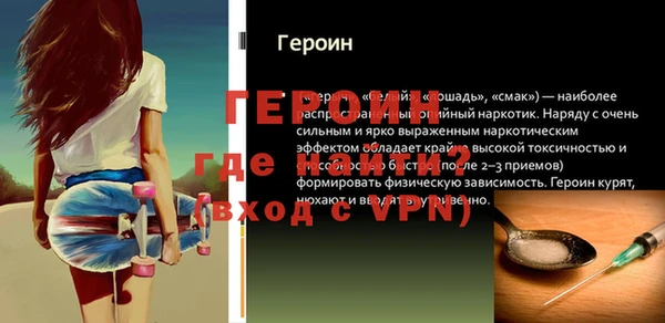 мескалин Аркадак