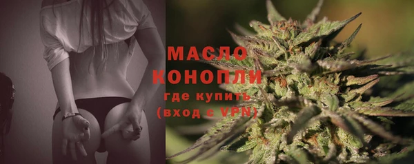 ECSTASY Арсеньев