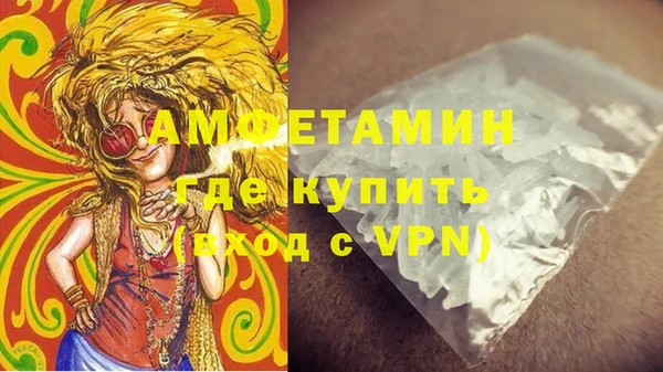 mdpv Армянск