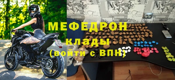 mdpv Армянск