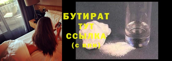 мескалин Аркадак