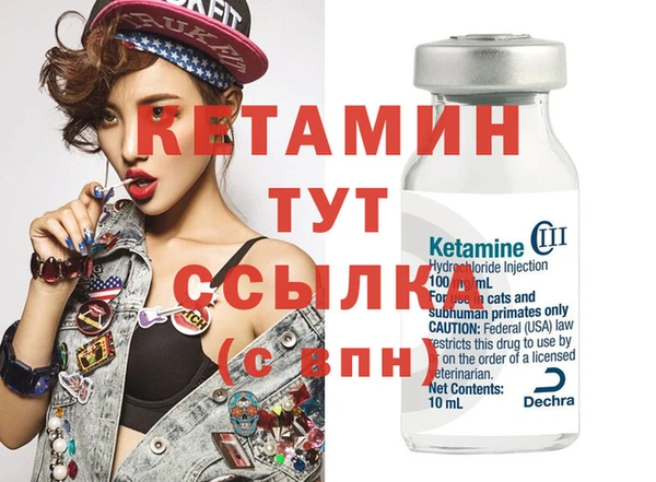mdpv Армянск
