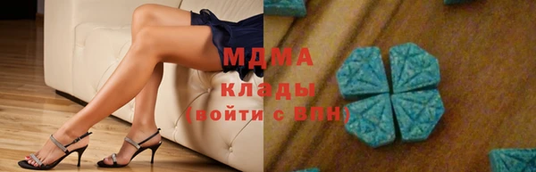 мескалин Аркадак