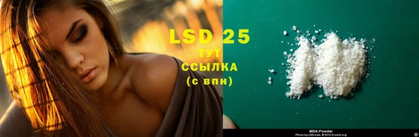 ECSTASY Арсеньев