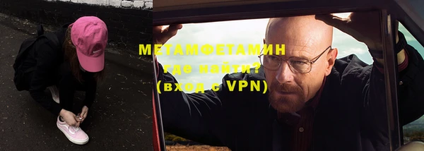 mdpv Армянск