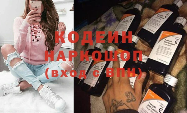 ECSTASY Арсеньев