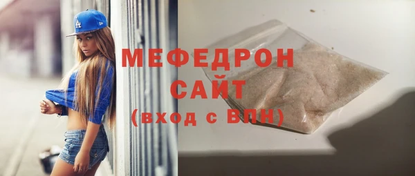 mdpv Армянск