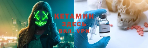 mdpv Армянск