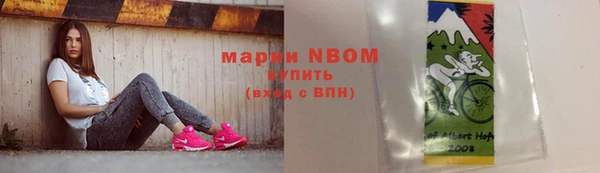 mdpv Армянск