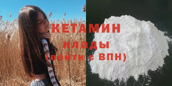 меф VHQ Костерёво