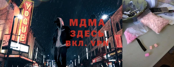 ECSTASY Арсеньев