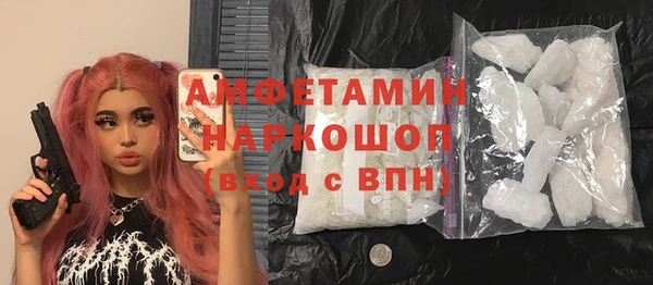 ECSTASY Арсеньев