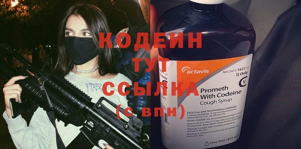 кокаин премиум Коряжма