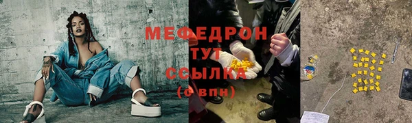 mdpv Армянск