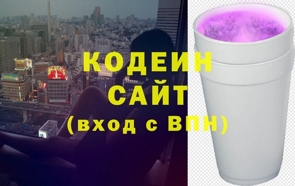 mdpv Армянск