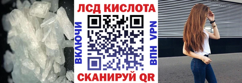 LSD-25 экстази кислота  где можно купить   Певек 
