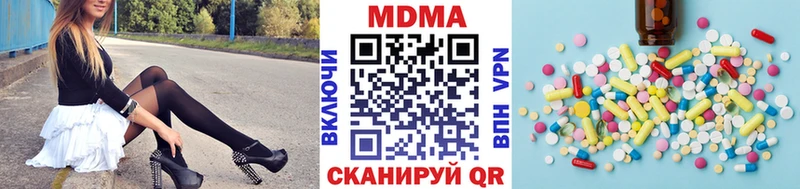 МДМА Molly как найти блэк спрут Певек