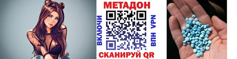 МЕТАДОН VHQ дарк нет официальный сайт Певек даркнет сайт