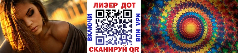Наркотические марки 1500мкг  KRAKEN tor  Певек 
