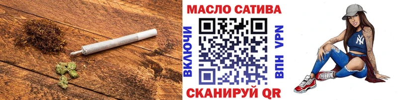 ТГК жижа  купить наркотик  Певек 
